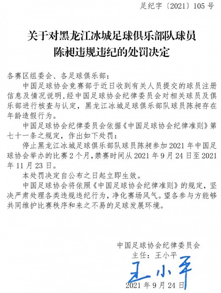第35分钟，精妙传跑！